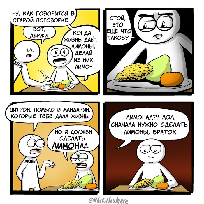 Жизнь даёт... ни $#@!