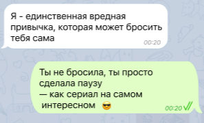 Бросить может — а найти получше уже нет
