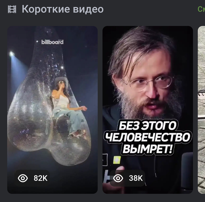Без этого человечество вымрет!