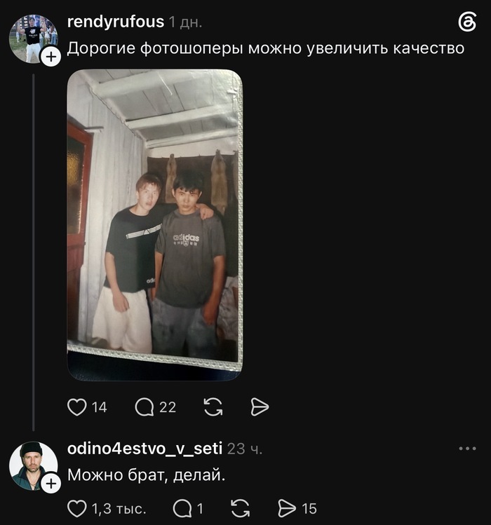 �����, ����!