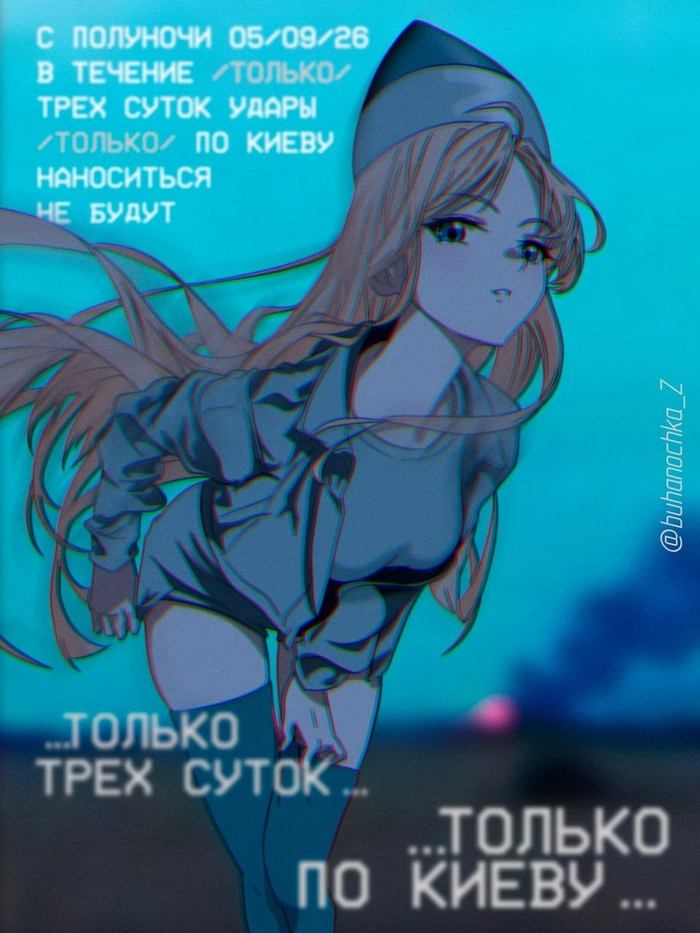 Калибр-тян