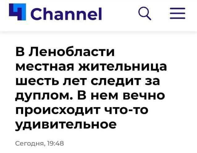 А теперь к действительно важным новостям