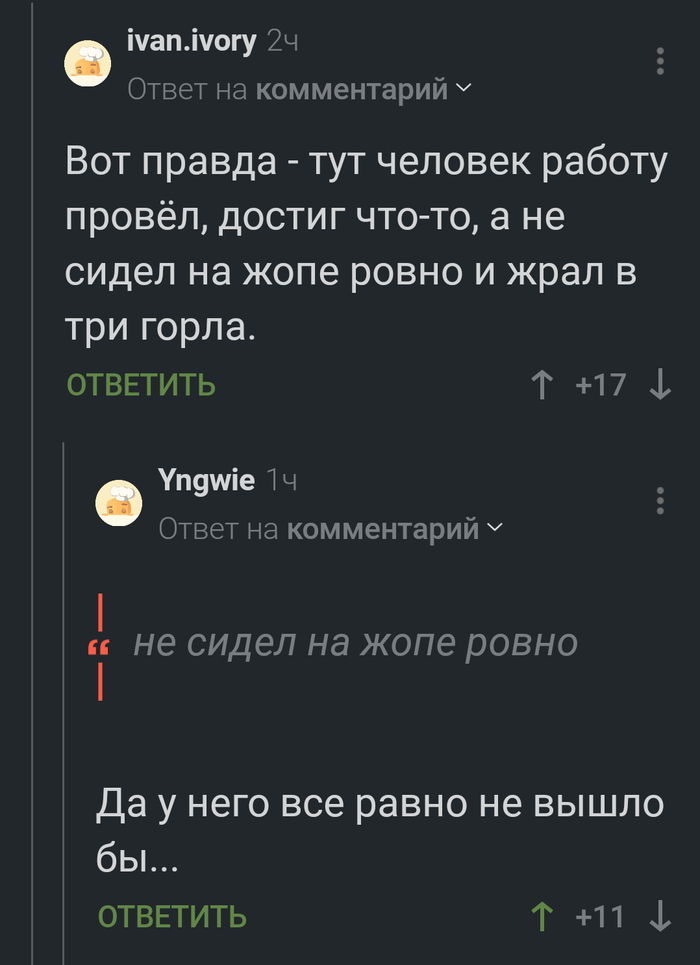 ��� ����� � ���, ������� ���� ������������