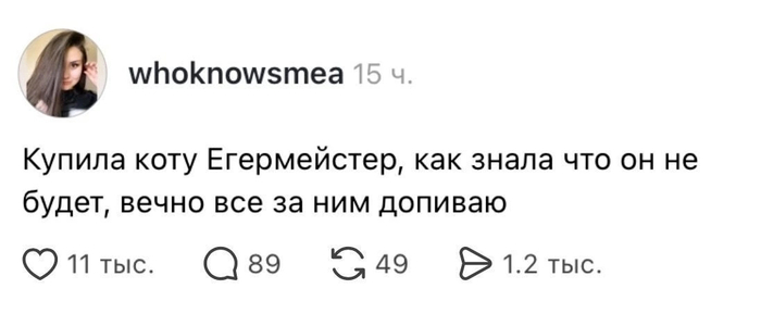Вот всегда он так