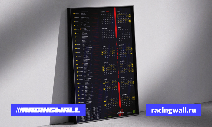 Ҹ���� ���������. ��������: <!--noindex--><a href="http://racingwall.ru" target="_blank" rel="nofollow noopener">racingwall.ru</a><!--/noindex-->
