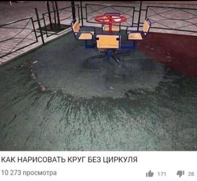 ��� �������