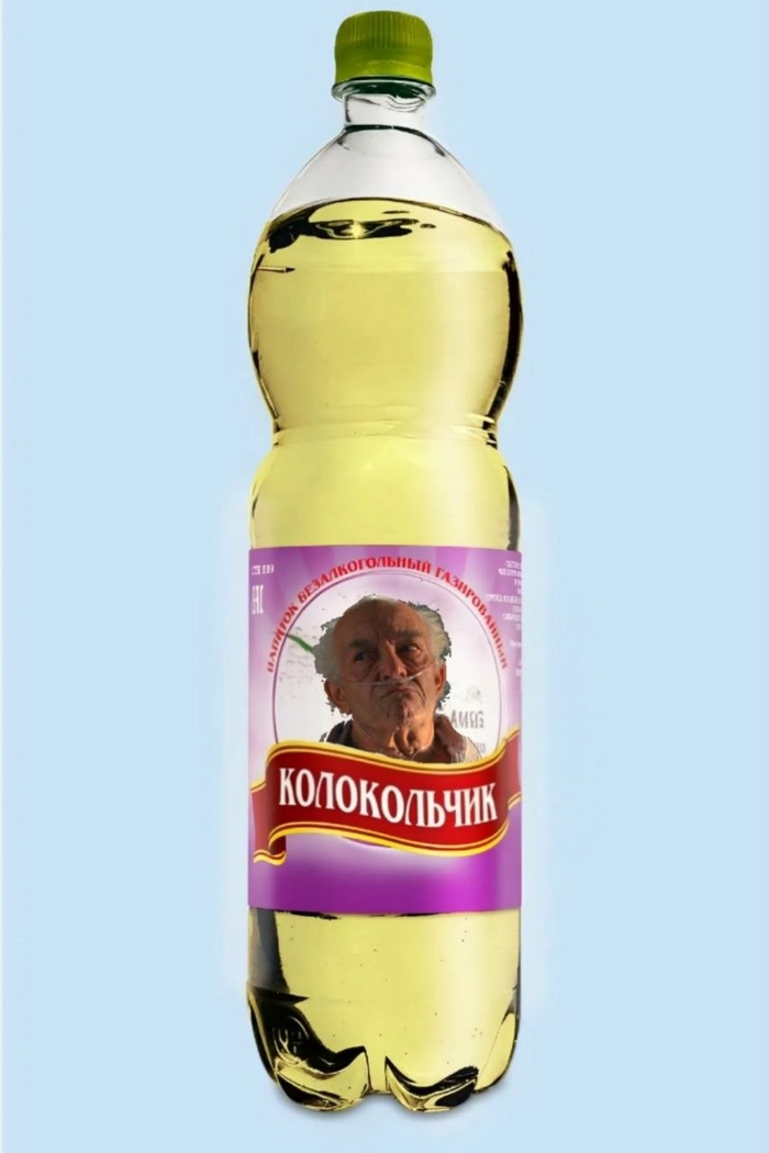 Дон Гектор