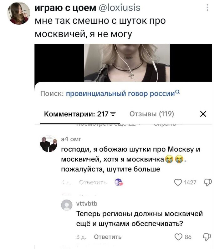 Шутки