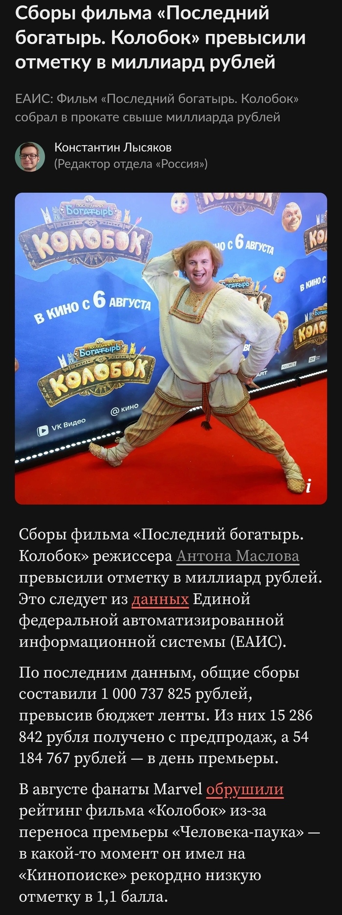 Бесплатный пиар и реклама от хейтеров бесценны