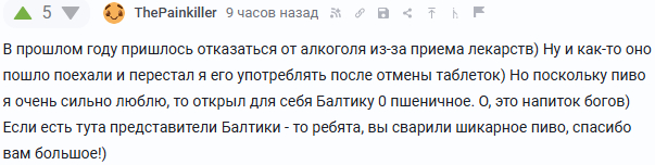 Источник: <a href="https://pikabu.ru/story/obezbolivayushchee_otkazalos_ot_alkogolya_14329435?u=https%3A%2F%2Fpikabu.ru%2Fstory%2Fbeg_posle_50_plyusyi_minusyi_i_neozhidannyie_bonusyi_14326707%3Fcid%3D404388791&t=https%3A%2F%2Fpikabu.ru%2Fstory%2Fbeg_posle_50_plyusyi_minusyi_i_neozhidannyie_bonusyi_14326707%3Fcid%3D404388791&h=432b928f76f41eb744c72362c04a1df79c09b93f" title="https://pikabu.ru/story/beg_posle_50_plyusyi_minusyi_i_neozhidannyie_bonusyi_14326707?cid=404388791" target="_blank" rel="nofollow noopener">https://pikabu.ru/story/beg_posle_50_plyusyi_minusyi_i_neozhidannyie_bonusyi_14326707?cid=404388791</a>