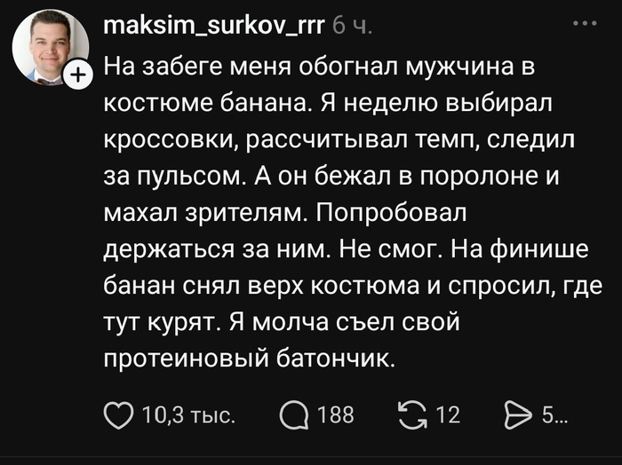 Когда встретил ЗОЖ 80 lvl
