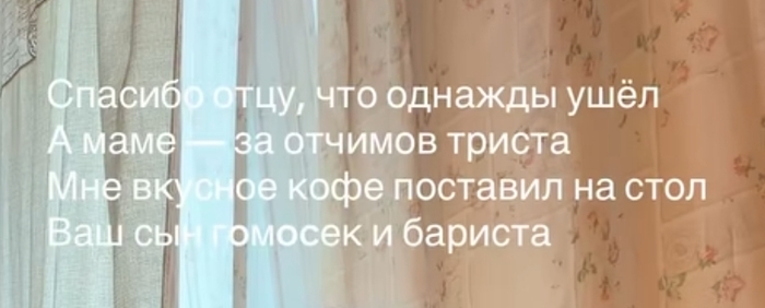 Стихи за 300