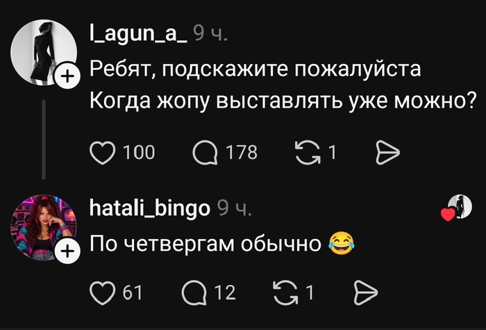 ���� �� ������ - ���� �� ���������