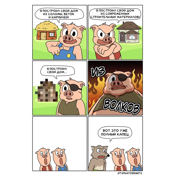 ��� ��������
