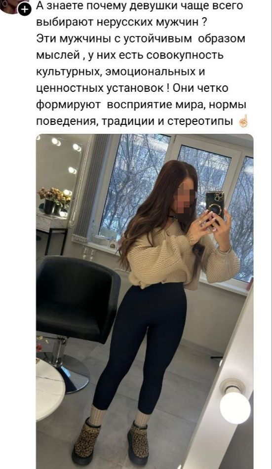Любительница "экзотики"