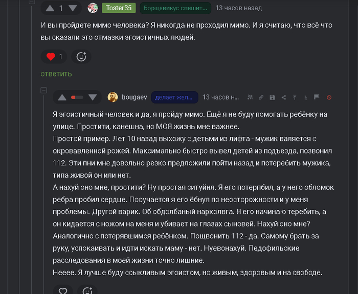 Ответ на пост «Этот мир окончательно небезнадёжен (доказано)»