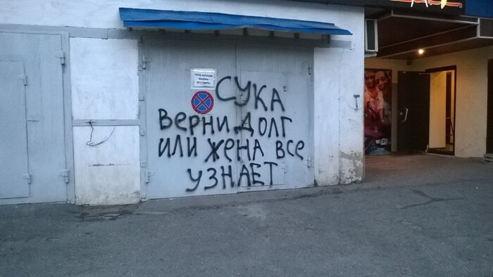 ����� ����, � �� ��...