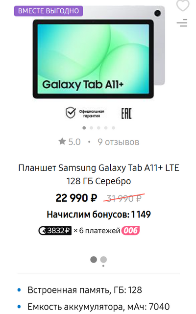 Иллюстрация к комментарию