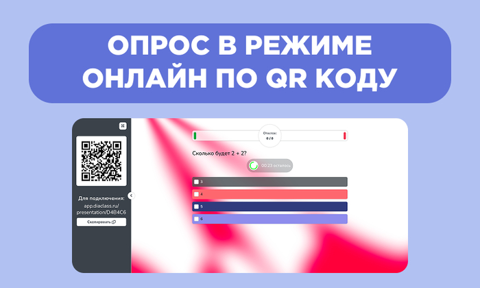 ����� � ������ ������ �� QR ����