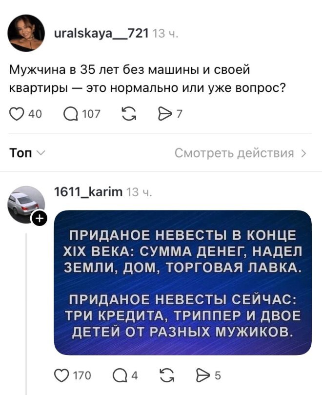 ������ �� �������� 3