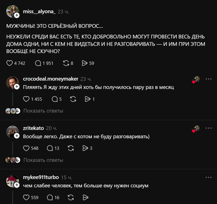 ������� ������� �� ������...