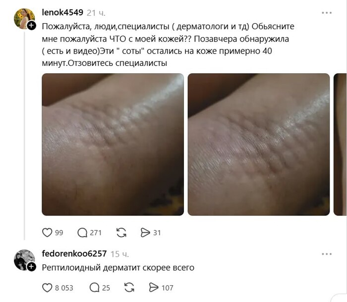 Продолжение поста «Грустно всё это...»