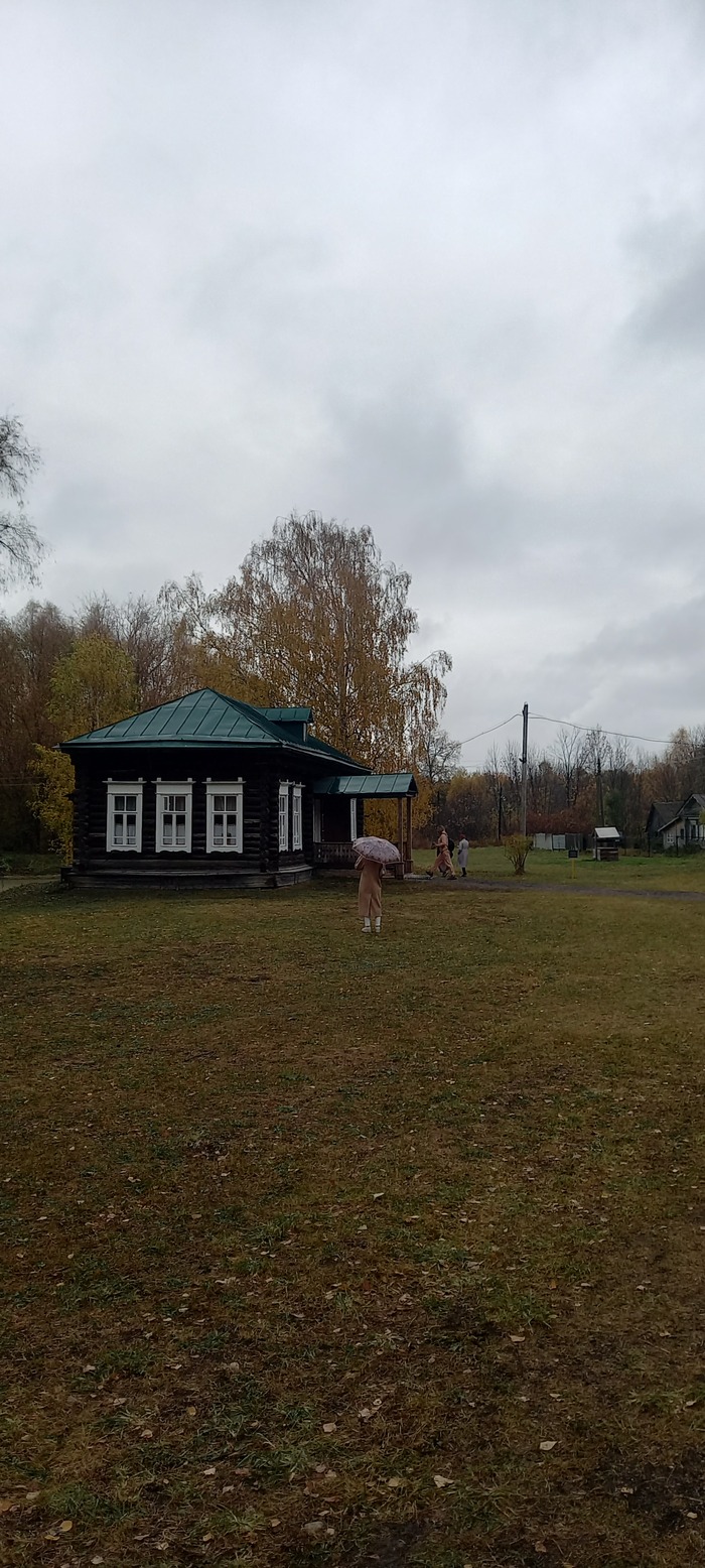 Школа