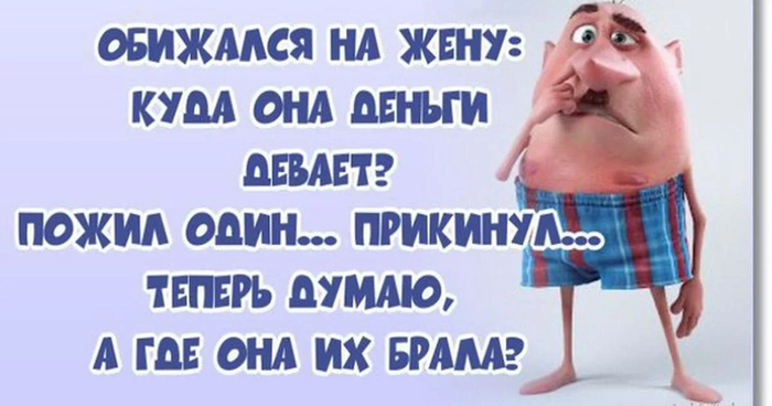 Ответ на пост «Алиментный бизнес: как государство сделало из твоих детей легальный инструмент рэкета»