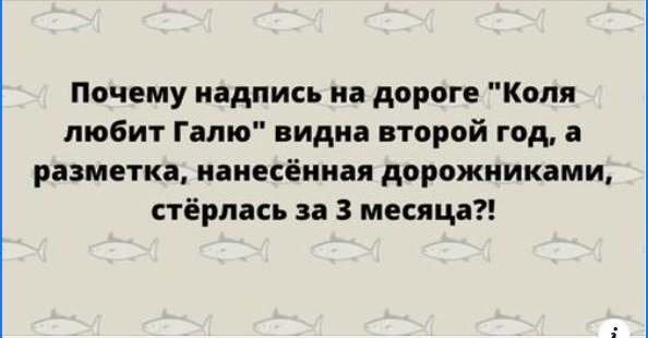 Юмор