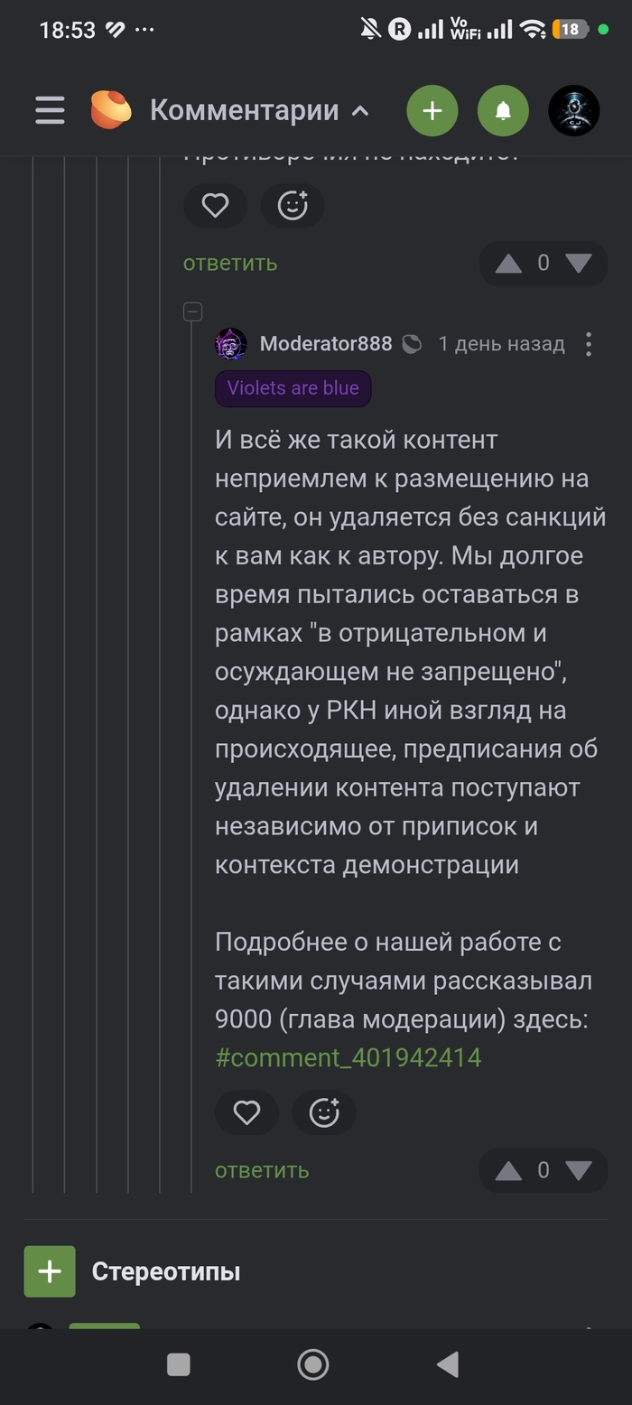 ��, �����.