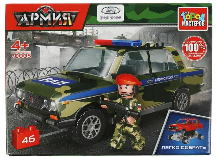 <a href="https://pikabu.ru/story/importozameshchenie_lego_prokhodit_uspeshno_14344897?u=https%3A%2F%2Fali.click%2Fiiqxl1v%3Ferid%3D2SDnjdiwUyH&t=%D0%92%D0%90%D0%97-2106%20%D0%92%D0%90%D0%98&h=596c4585464df7c5a84e3cabb4f7ad28ce0e1eb7" title="https://ali.click/iiqxl1v?erid=2SDnjdiwUyH" target="_blank" rel="nofollow noopener">���-2106 ���</a>