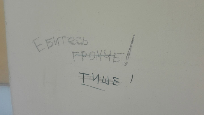 Ответ m0remaster в «Это самое»