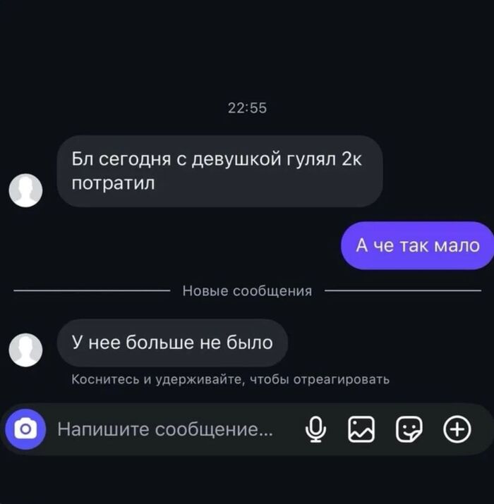 Наш слоняра