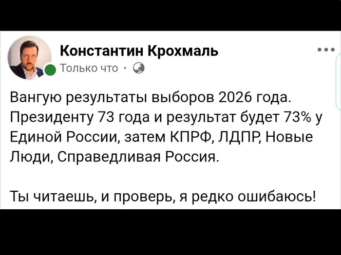 Прогноз на завтра