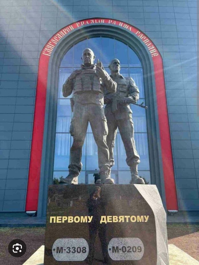 Ответ на пост «Просто памятник, не знаменитый, не раскрученный»