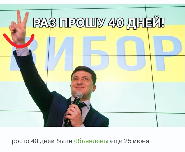 Ответ на пост «Зеленский сделал грозное заявление об окончании СВО»