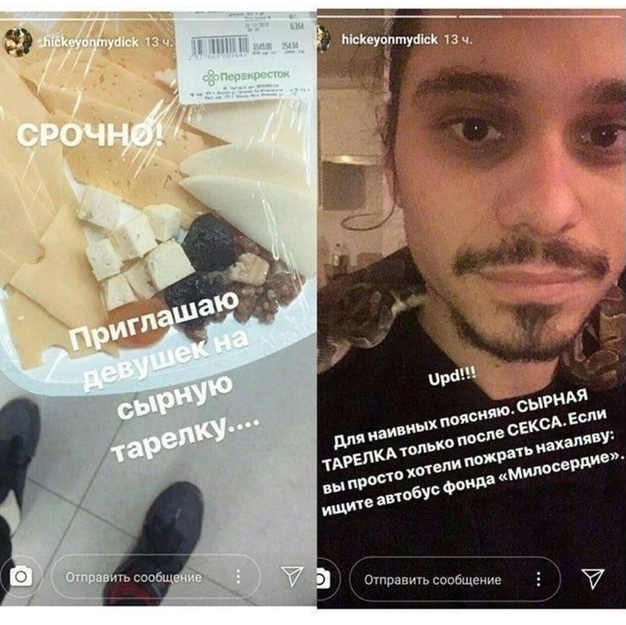 �������! � ���� ��� ��� �������! ���� ��������� �������???))