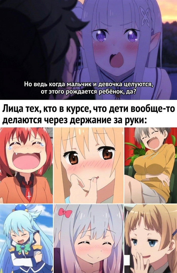 Самый опасный контакт в аниме