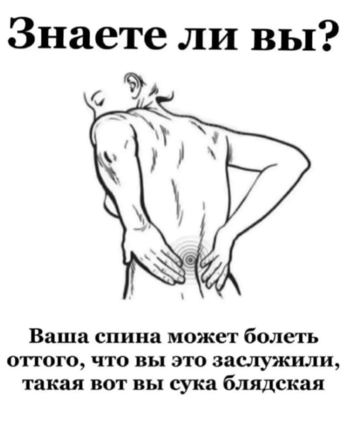 А ведь правда