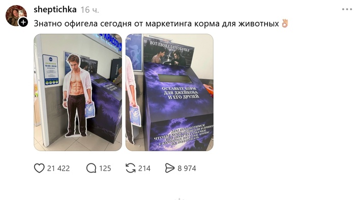 Маркетолог уровня "бог"))