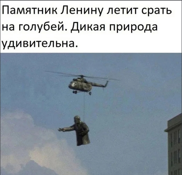 Он мстит им