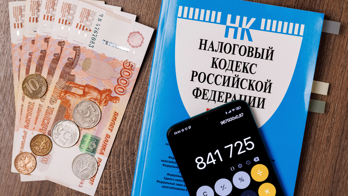 Минфин решил добить инвестиционный климат в России