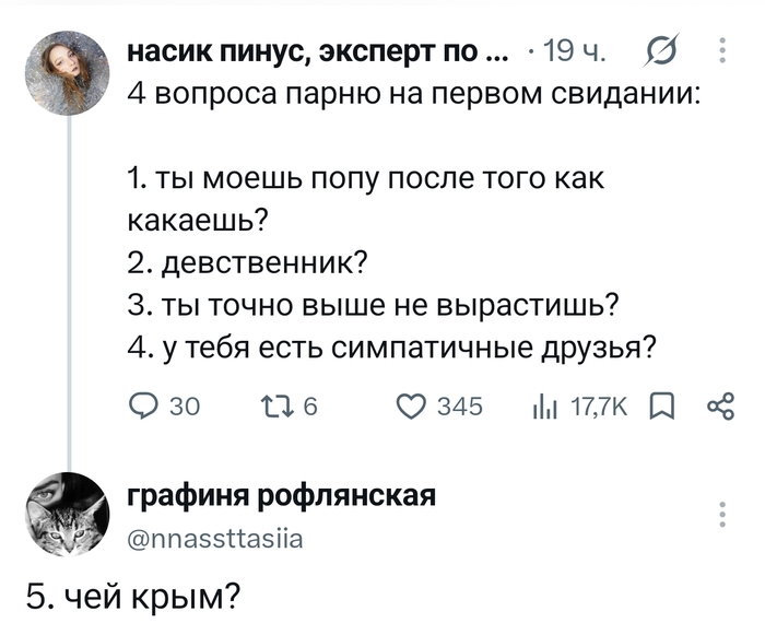 Ну это база