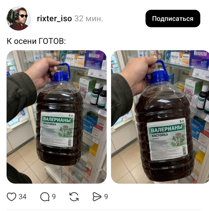 ��� ��, ����?