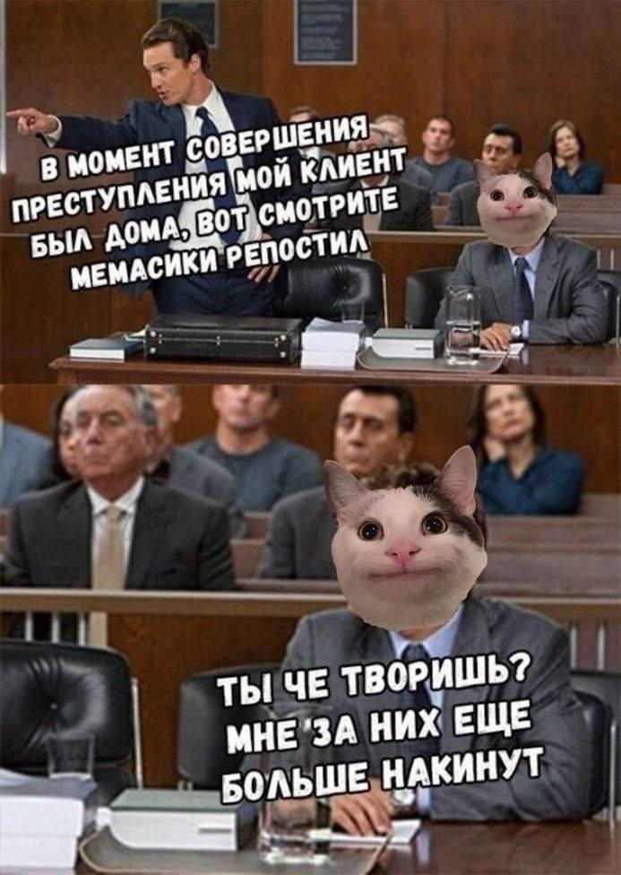 Подстава