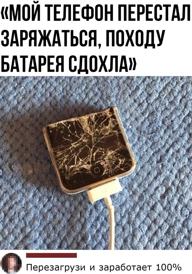 А так вон оно что