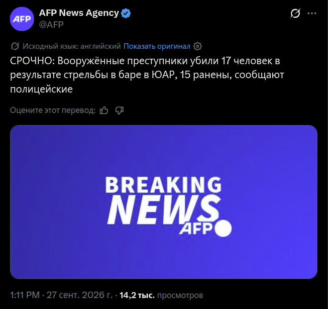 Веселится и ликует весь народ