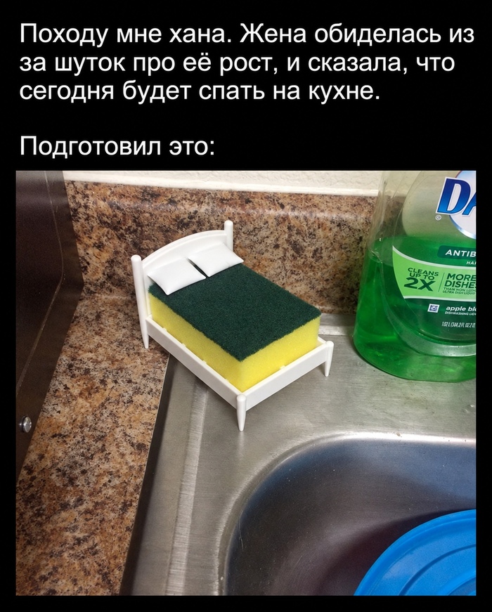 :