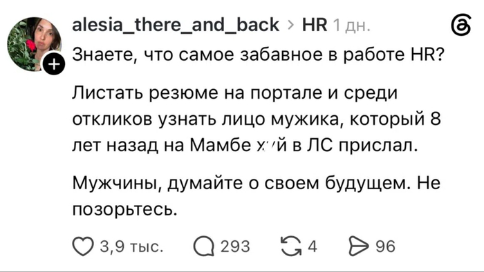 8 лет прошло, а помнит, как вчера...