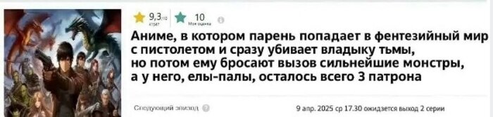 Кто то читал (смотрел?)?